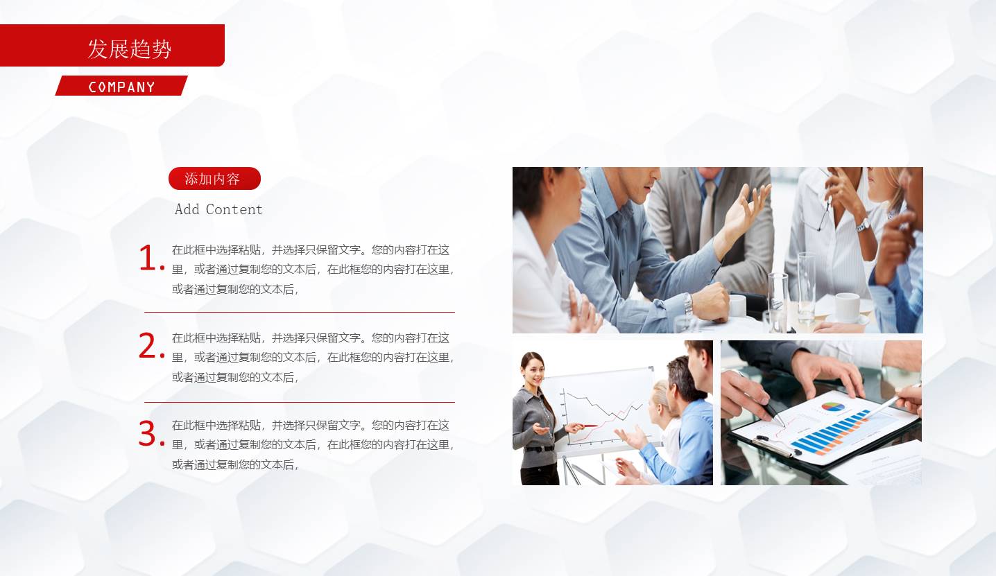 项目策划 (43).pptx